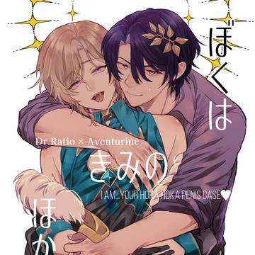 2/8レイチュリ新刊サンプル