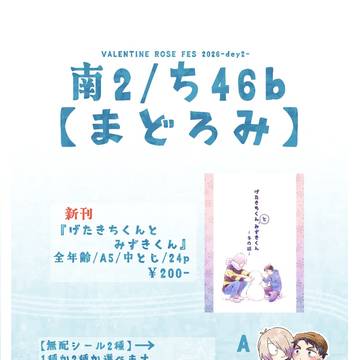2/8お品書き