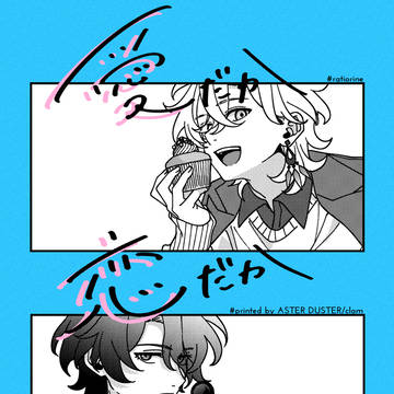 2/8-レイチュリ新刊