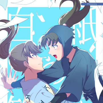 【2/8VRF2026】新刊サンプル【やっぱりこまった君がいい】