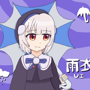 雨衣☔
