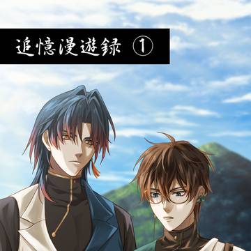 【刃丹】2/8新刊サンプル