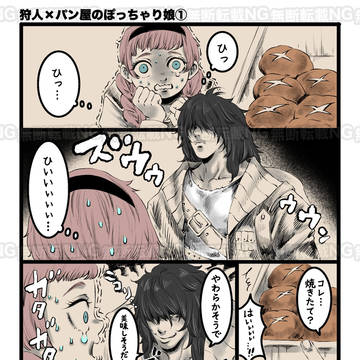 Page 1 thumbnail