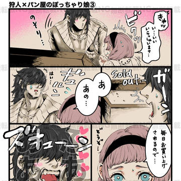 Page 3 thumbnail