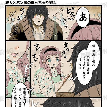Page 4 thumbnail