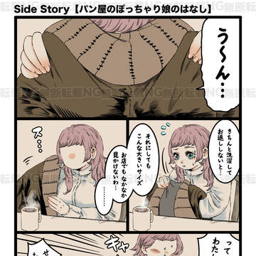 Page 6 thumbnail