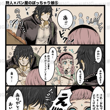 Page 7 thumbnail