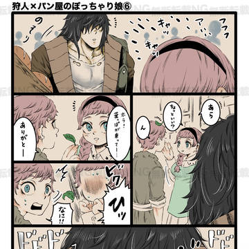 Page 8 thumbnail
