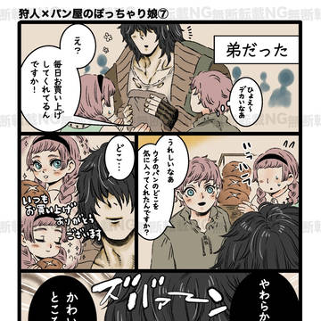 Page 9 thumbnail