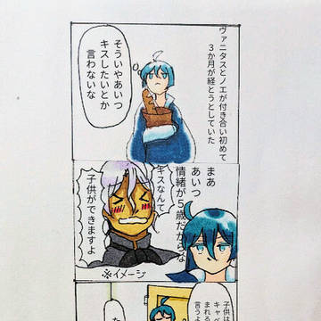 ベビーパニック