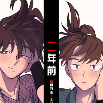 2/8 VRF2026利口な君との際ドイ恋新刊サンプル