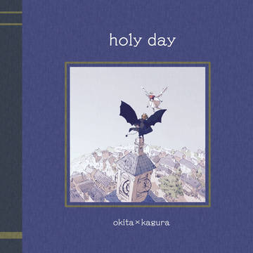 【web再録】holy day