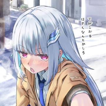 世界で一番皇女様