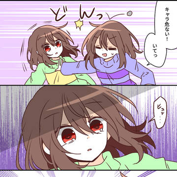 フラッシュバック