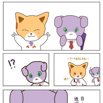 プリクラ