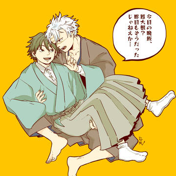 鬼滅ログ