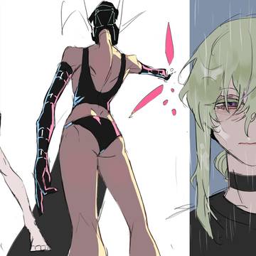 레제 리오 포티아