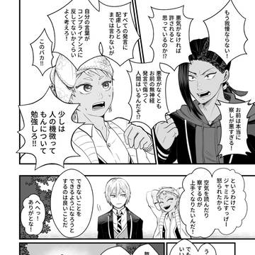 カリム君の顔が良い話