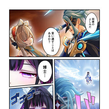 望んでいた展開。