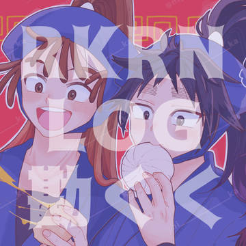 rkrnログ/勘くく