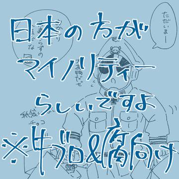最初っからこっちはそのつもりだっつの