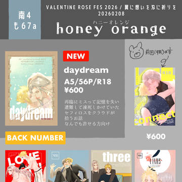 【2/8|VALENTINE ROSE FES 2026】おしな