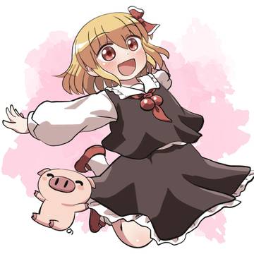 ルーミアの日!