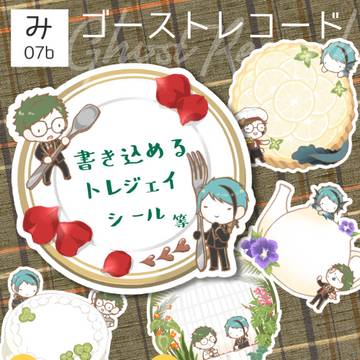 2/8おしながき