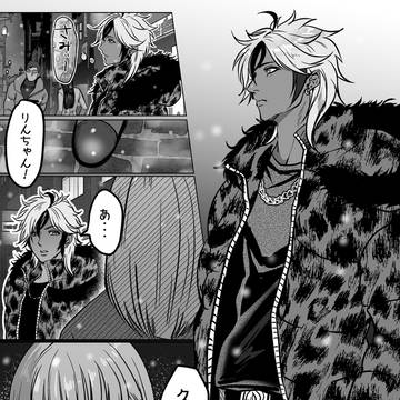 ギャル男クン続編出します!