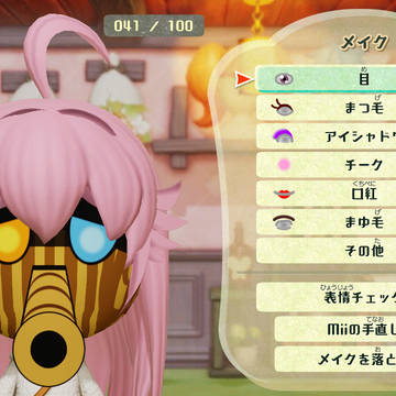 生徒の尊厳を破壊するMii2
