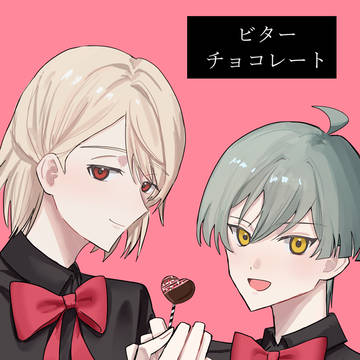 【2/8 VR2026】新刊サンプル　【巳悠】