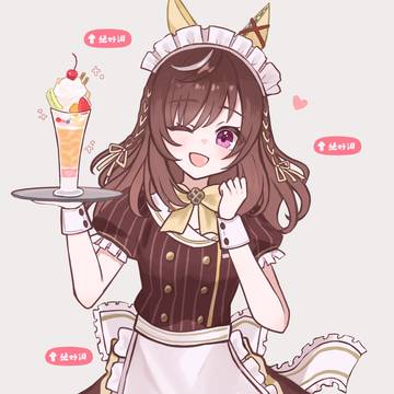 ウマ娘まとめ19
