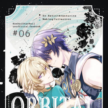 【2/8】レイチュリ新刊 【web再録集】