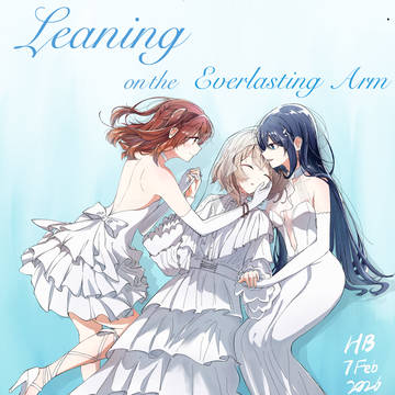 Leaning on the Everlasting Arm