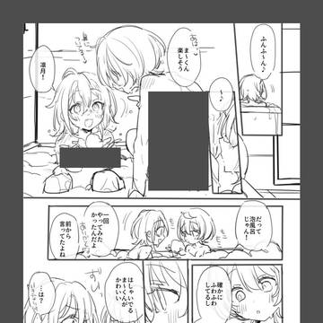 【まおりつ】まおりちゅ~ん無配サンプル