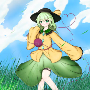 こいし