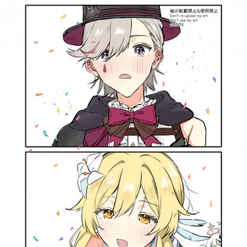 リネ蛍
