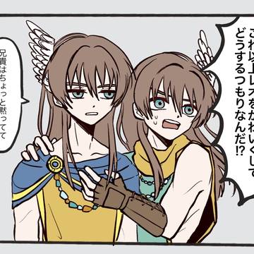 ど10(ほぼ双子)