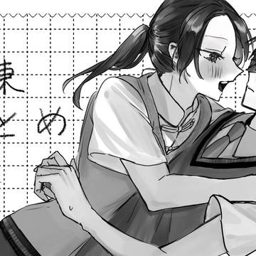 極東まとめ
