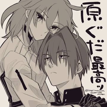 原ぐだ♀ろぐ④