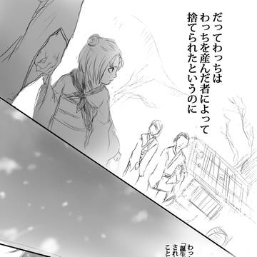 Page 11 thumbnail
