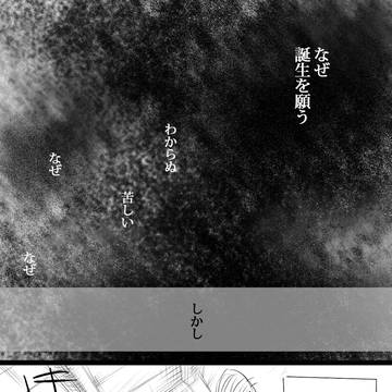 Page 12 thumbnail