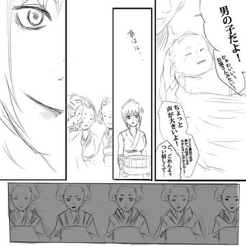 Page 13 thumbnail