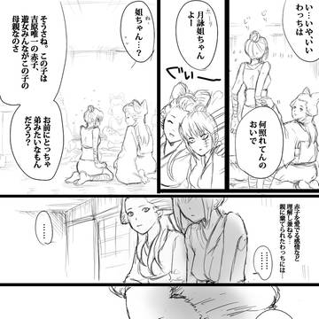 Page 14 thumbnail