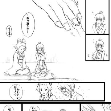 Page 16 thumbnail