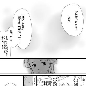 Page 17 thumbnail