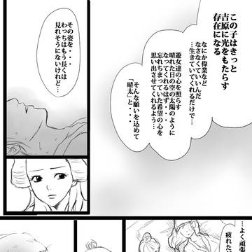 Page 18 thumbnail
