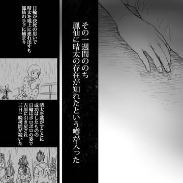 Page 19 thumbnail