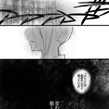 Page 20 thumbnail