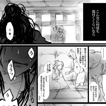 Page 22 thumbnail
